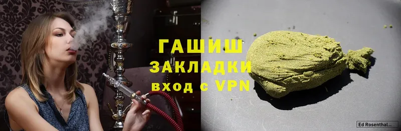 omg зеркало  Ангарск  Гашиш Cannabis 